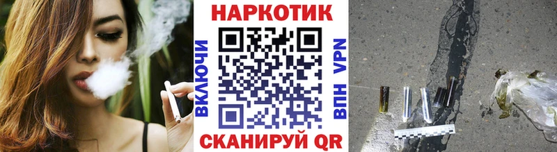 Какие есть наркотики Шагонар Амфетамин COCAIN ГАШ Меф мяу мяу Конопля Альфа ПВП