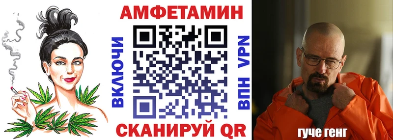 mega   Шагонар  АМФ 98%  купить наркоту 