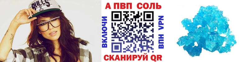 кракен сайт  Шагонар  Альфа ПВП крисы CK 
