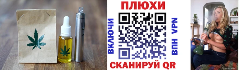 hydra ТОР Шагонар Печенье с ТГК конопля купить наркотики цена