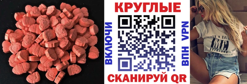 блэк спрут маркетплейс  купить наркотики цена  площадка формула  ЭКСТАЗИ 99%  Шагонар 