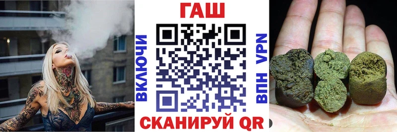 даркнет телеграм  Шагонар  ГАШИШ Premium 