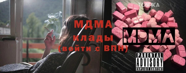 марки lsd Белокуриха