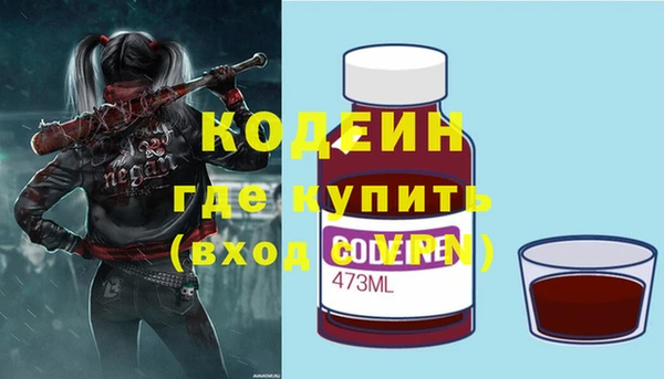 мяу мяу кристалл Балабаново