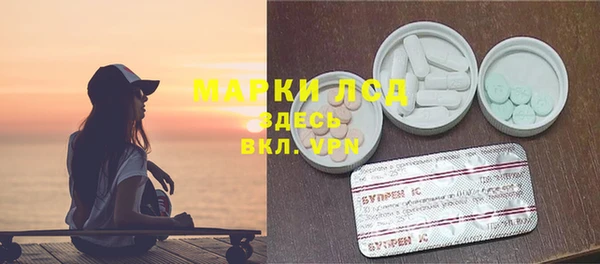 мяу мяу кристалл Белоозёрский