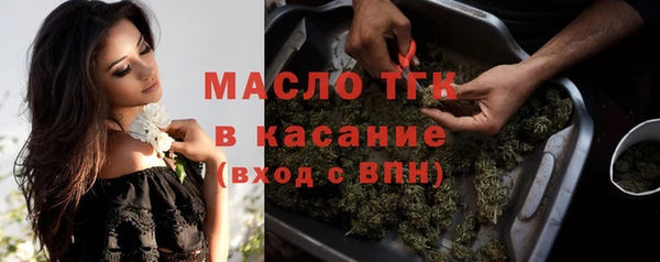 марки lsd Белокуриха