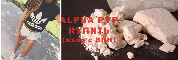марки lsd Белокуриха
