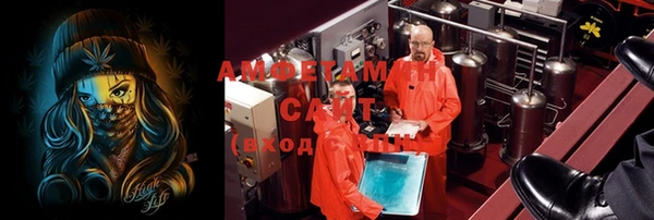 мяу мяу кристалл Белоозёрский