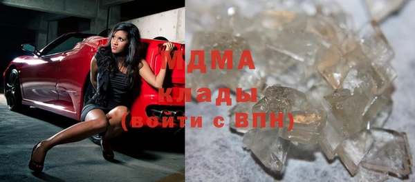 мяу мяу кристалл Белоозёрский