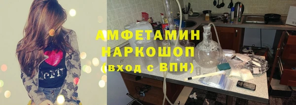 мяу мяу кристалл Белоозёрский