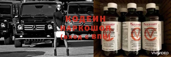 марки lsd Белокуриха