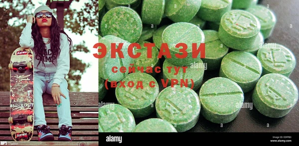 марки lsd Белокуриха