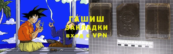 марки lsd Белокуриха