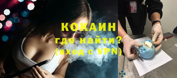 ALPHA PVP Беломорск