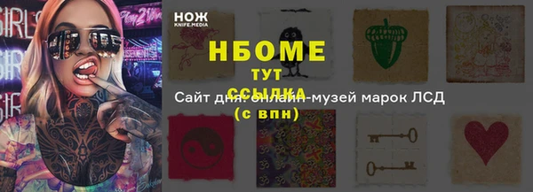 марки lsd Белокуриха