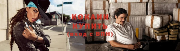 мяу мяу кристалл Белоозёрский