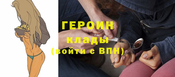 мяу мяу кристалл Белоозёрский