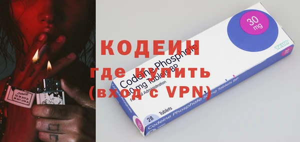 мяу мяу кристалл Белоозёрский