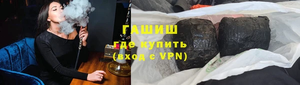 мяу мяу кристалл Белоозёрский