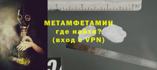 марки lsd Белокуриха