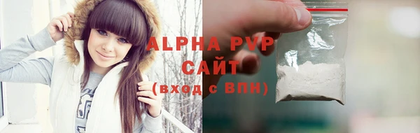 ALPHA PVP Беломорск