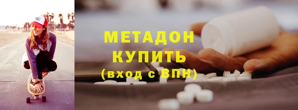 ALPHA PVP Беломорск