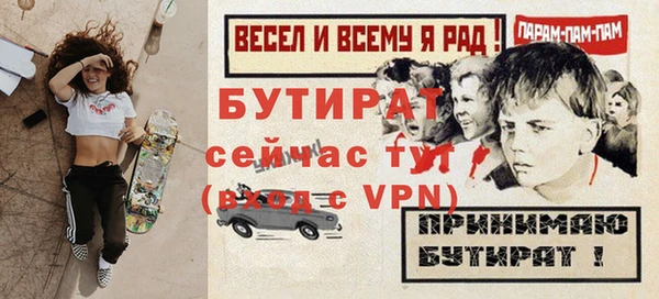 мяу мяу кристалл Белоозёрский