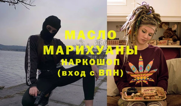 мяу мяу кристалл Белоозёрский