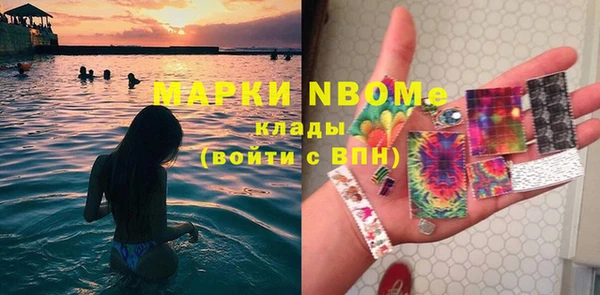 марки lsd Белокуриха