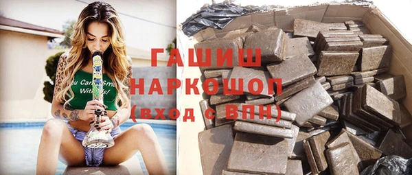 мяу мяу кристалл Белоозёрский