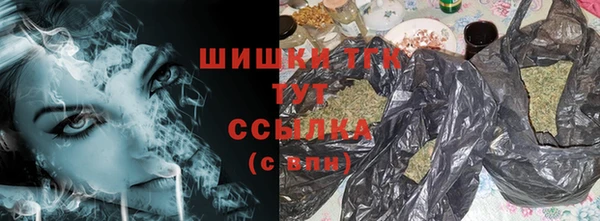 мяу мяу кристалл Белоозёрский