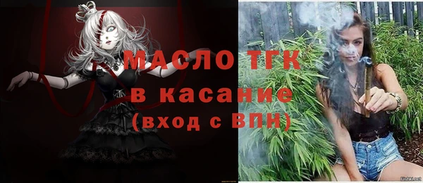 мяу мяу кристалл Белоозёрский