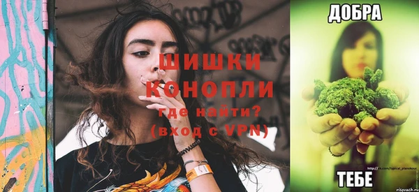 мяу мяу кристалл Белоозёрский