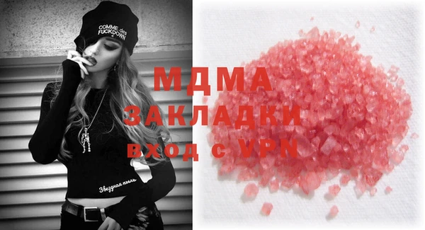 марки lsd Белокуриха