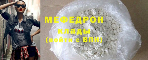 ALPHA PVP Беломорск