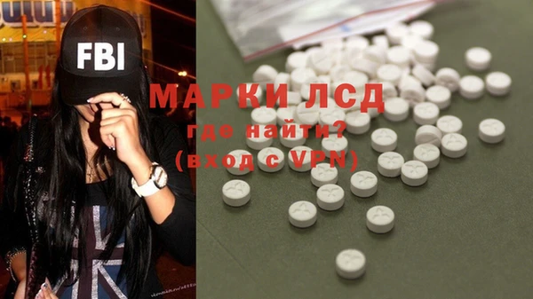 мяу мяу кристалл Белоозёрский