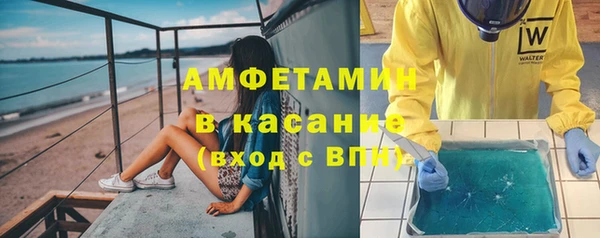 марки lsd Белокуриха