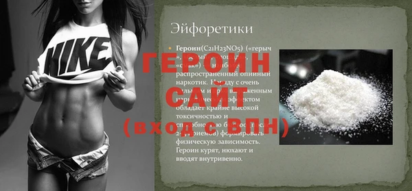 мяу мяу кристалл Белоозёрский