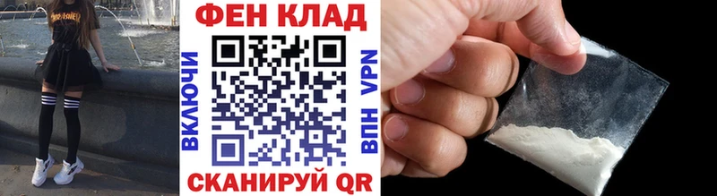 МЕТАМФЕТАМИН мет MEGA ONION Шагонар сколько стоит