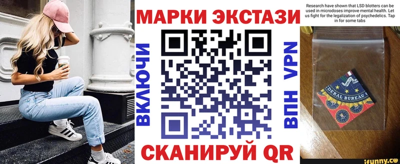 Наркотические марки 1,5мг  где продают   Шагонар 