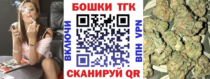 Конопля THC 21% Шагонар